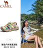 駱駝（CAMEL）男鞋2025春季女鞋運動(dòng)涼鞋舒適透氣防撞耐磨沙灘戶(hù)外涼鞋 2041 37 曬單實(shí)拍圖