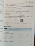 名校題庫(kù)七八九年級(jí)上冊(cè)下冊(cè)數(shù)學(xué)北師大 英語(yǔ)語(yǔ)文人教  初一二三七上八上七下八下培優(yōu)初中b卷狂練沖刺重難點(diǎn)專題突破物理教科 七年級(jí)上冊(cè)數(shù)學(xué)北師大版【名校題庫(kù)2025秋】 曬單實(shí)拍圖