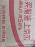 飛利浦（PHILIPS）頸椎按摩器頸椎按摩儀肩頸按摩儀EMS雙頻脈沖按摩肩頸便攜按摩儀男女友生日禮物教師節禮物3302N白 曬單實(shí)拍圖