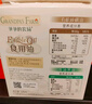 爺爺的農場(chǎng)有機核桃油牛油果油63ml*2瓶 涼拌熱炒禮盒 嬰幼兒寶寶輔食食譜 曬單實(shí)拍圖