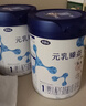 完達(dá)山（wondersun）新國(guó)標(biāo) 元乳臻益 嬰兒配方奶粉1段800克（0-6個(gè)月嬰兒適用） 曬單實(shí)拍圖