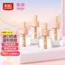 彩虹（RAINBOW）電蚊香液加熱器（滅蚊液）(無(wú)味45ml*4瓶)乖乖系列防蚊驅蚊液套裝 曬單實(shí)拍圖