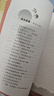 【新華書(shū)店直發(fā)】非暴力溝通 全新修訂版 馬歇爾盧森堡 著(zhù) 原版 樊登推薦 溝通藝術(shù)口才訓練溝通技巧人際交往處世指南好好說(shuō)活心理學(xué)書(shū)籍圖書(shū) 曬單實(shí)拍圖