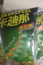 卡迪那豌豆脆52g*10包經(jīng)典原味小零食 曬單實拍圖