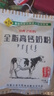 福蒙內蒙古純牛奶粉獨立裝無(wú)蔗糖沖飲做早餐diy餅干酸奶烘焙材料福蒙 全脂高鈣奶粉320g(內獨立裝) 曬單實(shí)拍圖