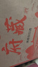 汾陽王紅蓋汾 清香型白酒 42度 475ml*6瓶 整箱裝 杏花村產(chǎn)區(qū)  曬單實(shí)拍圖