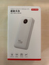 京東京造3c認(rèn)證可上飛機(jī)45W大功率充電寶20000毫安移動(dòng)電源適用于蘋果16華為小米榮耀筆記本電腦 曬單實(shí)拍圖