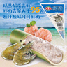 海霸王蝦滑 150g/袋 蝦肉含量95%+火鍋食材 燒烤食材 關(guān)東煮食材 曬單實拍圖
