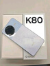 小米 REDMI K80 國家補貼 第三代驍龍 8 6550mAh大電池 澎湃OS 雪巖白 12GB+256GB 紅米5G手機 曬單實(shí)拍圖