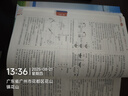 【2026學(xué)年】2025秋新版中學(xué)教材全解九年級上冊下冊語文數(shù)學(xué)化學(xué)教材全解同步人教版讀初三年級同步教材解讀講解復(fù)習(xí)資料書 薛金星 上冊【化學(xué)】人教版（25秋新教材） 曬單實(shí)拍圖