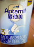 愛(ài)他美（Aptamil）經(jīng)典版幼兒配方奶粉3段（12-36月齡） 800g*6罐【新國標】 曬單實(shí)拍圖