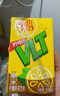 維他奶維他經(jīng)典檸檬味茶飲料250ml*16盒 中秋送禮 禮盒裝 曬單實(shí)拍圖