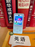 有道聽(tīng)力寶E7Pro 128G【AI全能拍照】新課標英語(yǔ)學(xué)習機聽(tīng)讀神器聽(tīng)力隨身聽(tīng)磨耳朵口袋AI單詞機復讀機 曬單實(shí)拍圖