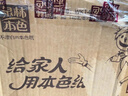 泉林本色有芯卷紙 經(jīng)典3層280節(jié)*27卷 整箱衛(wèi)生卷筒廁紙巾 易溶不堵 曬單實(shí)拍圖