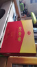 劍南春 水晶劍 52度 558ml*2瓶 雙支禮盒 濃香型白酒 曬單實(shí)拍圖