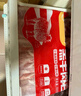 海底撈肥牛卷300g/袋 生鮮國產(chǎn)整切牛肉卷涮鍋燒烤麻辣燙火鍋食材 曬單實(shí)拍圖