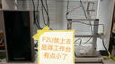 XTOOLF2 Ultra激光雕刻機(jī)雙光源MOPA光纖金屬浮雕切割打印打標(biāo)機(jī) 曬單實拍圖
