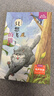 快樂(lè )讀書(shū)吧二年級上冊小鯉魚(yú)跳龍門(mén)二年級課外閱讀必讀全套5冊注音版 孤獨的小螃蟹 小狗的小房子 一只想飛的貓 歪腦袋木頭樁人民教育出版社人教版語(yǔ)文教材配套書(shū)目 兒童文學(xué)中小學(xué)教輔正版圖書(shū)2年級推薦書(shū)目 曬單實(shí)拍圖