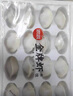 思念金牌蝦水餃至臻蝦皇480g32只 蝦餃速食食品蒸餃煎餃鍋貼半成品 曬單實(shí)拍圖