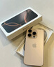 Apple/蘋(píng)果 iPhone 16 Pro（A3294）256GB 黑色鈦金屬 支持移動(dòng)聯(lián)通電信5G 雙卡雙待手機 曬單實(shí)拍圖