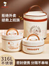 史努比（SNOOPY）保溫飯盒上班族便當(dāng)盒餐盒316不銹鋼飯盒學(xué)生帶飯大容量保溫桶2層 曬單實(shí)拍圖