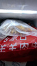 鮮京采內蒙古孜然羊肉串凈重2斤 （50串）露營(yíng)戶(hù)外燒烤 京東自有品牌 曬單實(shí)拍圖