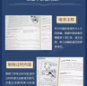 新概念英語(yǔ)二 新概念英語(yǔ)2（第二冊） 學(xué)生用書(shū) 教材(新版) 實(shí)踐與進(jìn)步  朗文外研社 曬單實(shí)拍圖
