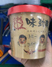 班干部（BANGANBU） 酸辣粉210g*6桶裝 正宗重慶酸辣粉紅薯粉超大桶裝速食整箱 加量 曬單實拍圖