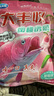 龍王恨魚(yú)餌大豐收蜜桃夏秋季高溫酸甜開(kāi)口料黑坑野釣鯽鯉鳊魚(yú)通殺餌料 大豐收·蜜桃誘惑(240g/包)*1 曬單實(shí)拍圖