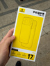 倍思【銷(xiāo)量100W|持續(xù)6年TOP|發(fā)黃秒退】適用iphone17promax手機(jī)殼蘋(píng)果17promax保護(hù)套全包磁吸透明防摔 曬單實(shí)拍圖