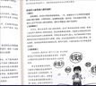民法典2025正版全套三冊法律書(shū)籍 合同法 物權法 婚姻法 人格權 繼承權 侵權責任 民法典2025適用 民法典2023年12月出版中華人民共和國民法典2025正版及司法解釋草案說(shuō)明案例解析 曬單實(shí)拍圖