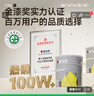 嘉寶莉（CARPOLY）外墻漆乳膠漆防水防曬涂料外墻翻新防水涂料新家園20kg巖石灰  曬單實(shí)拍圖