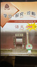 【京東物流 送貨上門】2026第16版 學(xué)探診 北京西城學(xué)習(xí)探究診斷七八九年級(jí)上冊(cè)下冊(cè) 初中7 8 9年級(jí)語(yǔ)文數(shù)學(xué) 英語(yǔ)物理化學(xué)生物歷史地理道法 九年級(jí)上冊(cè)語(yǔ)文第16版 曬單實(shí)拍圖