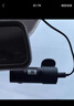 70邁行車記錄儀M310Pro 3K 1620P超清 星光夜視 F1.55大光圈360度旋轉(zhuǎn) 曬單實(shí)拍圖