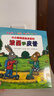 波西和皮普繪本經(jīng)典套裝（套裝共7冊）0-4歲低幼啟蒙情緒管理繪本，在熟悉的生活場景中培養(yǎng)寶寶好性格省錢卡暑假作業(yè) 一升二暑假銜接 小升初暑假銜接 曬單實拍圖