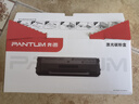 奔圖（PANTUM）PD-213單支1600頁(yè)原裝硒鼓適用P2206W M6202W青春版M6202NW 6206W粉盒M6603NW墨盒P2206NW 2210W打印機(jī)硒鼓 曬單實(shí)拍圖