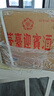 茅臺(MOUTAI)貴州大曲53度醬香型白酒 【喜酒】 53度 500mL 6瓶 茅臺迎賓酒紫迎賓 曬單實(shí)拍圖