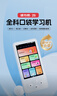 讀書郎學習機英語聽力寶 AI精準學 復讀機隨身聽學習機語文英語學習提升神器 聽力大屏 口語練習機 象牙白-課本同步+全科+掃題翻譯+128G內存 曬單實拍圖