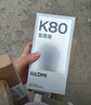 小米（MI）REDMI K80 至尊版 天璣9400+ 7410mAh大電池 月巖白 12+256  紅米5G手機 YU7 汽車(chē)發(fā)布會(huì ) Ultra 曬單實(shí)拍圖