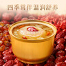 三只松鼠東方顏究生桃膠雪梨鮮燉禮盒320g*6罐 滋補水果罐頭營(yíng)養中秋送禮 曬單實(shí)拍圖