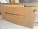 小米（MI）REDMI 智能電視 A75 75英寸【銷(xiāo)量第一】 144Hz高刷 2+32GB 遠場(chǎng)語(yǔ)音L75MA-RAE一級能效家電顯示器 曬單實(shí)拍圖
