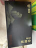 武夷樸紅茶武夷山特級金駿眉108g茶葉禮盒裝送人禮品長(cháng)輩高端中秋節禮品 曬單實(shí)拍圖