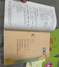 稻草人+安徒生童話+格林童話 人教版快樂讀書吧三年級上冊套裝 曹文軒、陳先云主編 曬單實拍圖