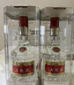 五糧液 普五八代 濃香型白酒 52度 500ml*6 原箱 官方授權(quán) 曬單實(shí)拍圖