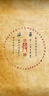 樸致  PURZEAL淡香水遠山在牧純欲奶檀木質(zhì)調(diào)持久留香送女友禮物小眾EDT 曬單實拍圖