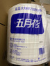 五月花（May Flower）有芯卷紙 2層230米*12卷 商務(wù)用紙大卷紙酒店公共廁所大盤紙 整箱 曬單實(shí)拍圖