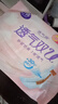 潔婷衛生巾透氣雙U系列極薄親膚棉柔干爽日用夜用防漏國產(chǎn)姨媽巾套裝 雙U日用245mm 40片 曬單實(shí)拍圖