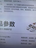 江博士學(xué)步鞋步前鞋秋季男女兒童運動(dòng)寶寶鞋2B13A3006BM米/卡其/綠22碼 曬單實(shí)拍圖