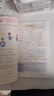 2025斗半匠課堂筆記六年級上冊數學(xué)人教版黃岡學(xué)霸筆記教材全解小學(xué)六年級同步教材課前預習課后復習輔導書(shū) 曬單實(shí)拍圖