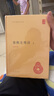 春秋左傳注（中華國學文庫·精裝·全2冊） 曬單實拍圖